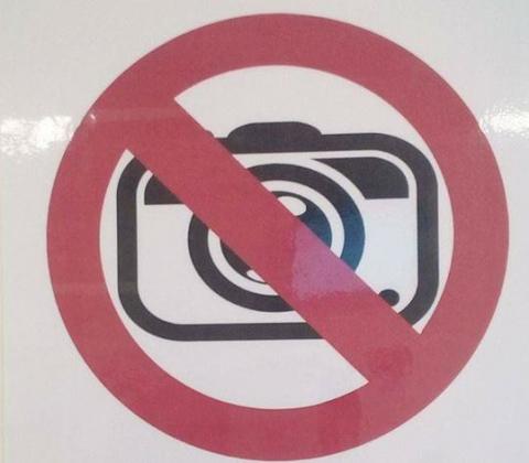 SOR: szpital wprowadził całkowity zakaz robienia zdjęć i nagrywania personelu i pacjentów